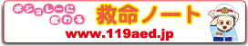 119aed.jp